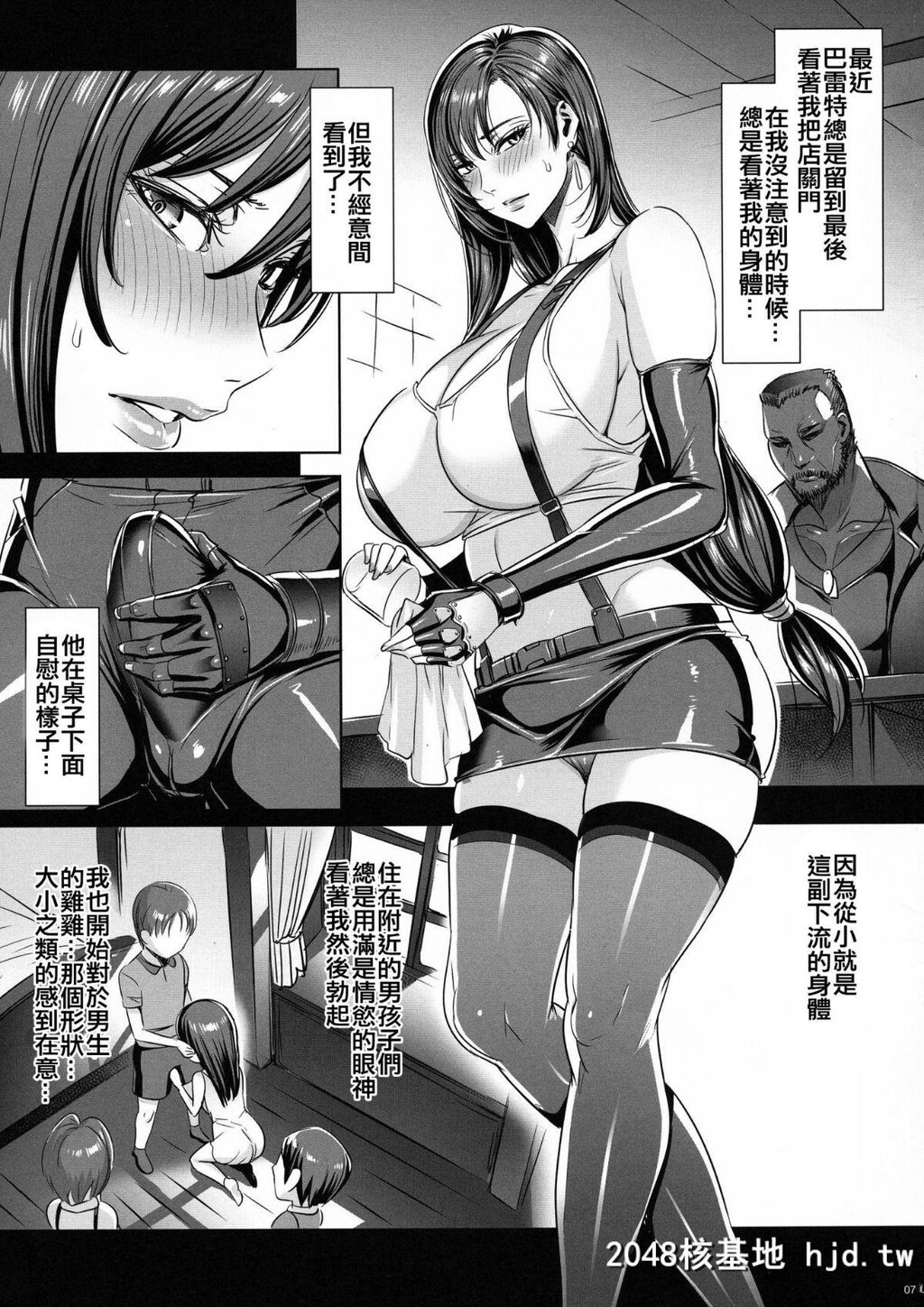 [MAIDOLL[飞燕]]七番街の女第0页 作者:Publisher 帖子ID:75422 TAG:动漫图片,卡通漫畫,2048核基地