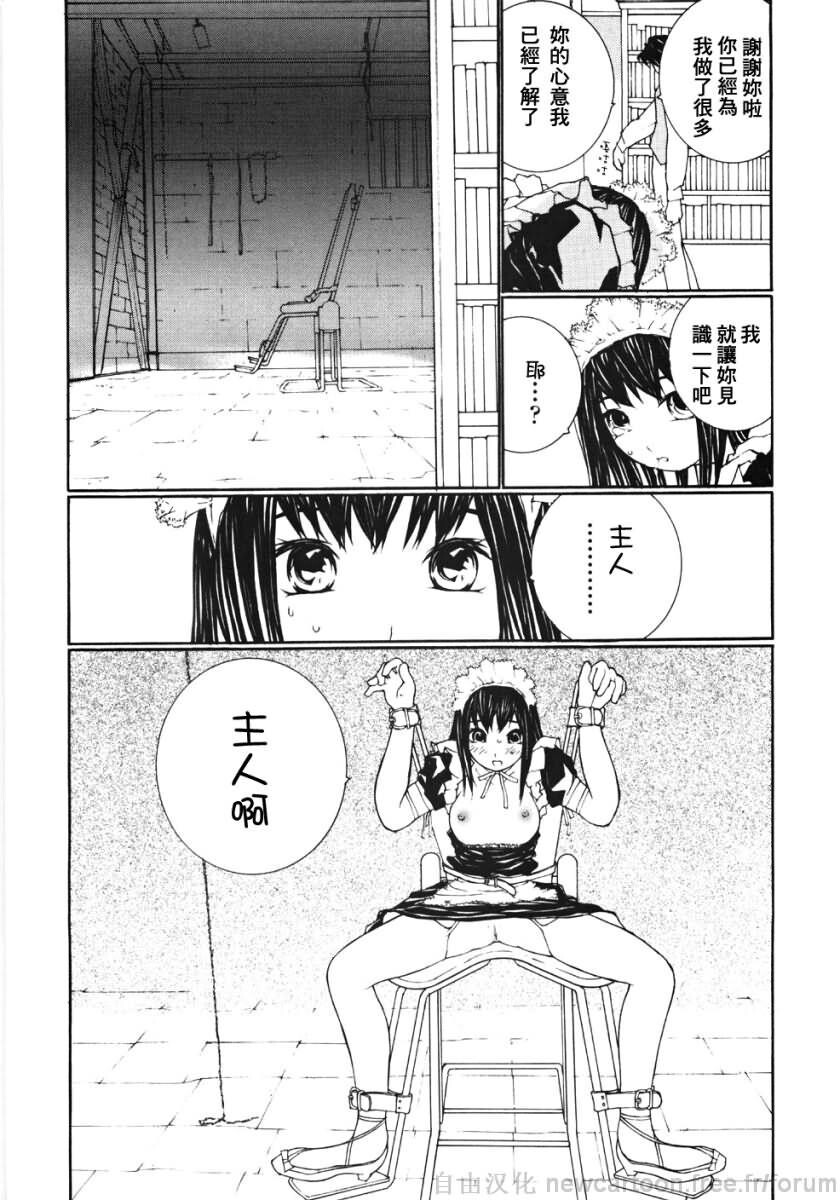 梦[182P]第0页 作者:Publisher 帖子ID:18090 TAG:动漫图片,卡通漫畫,2048核基地