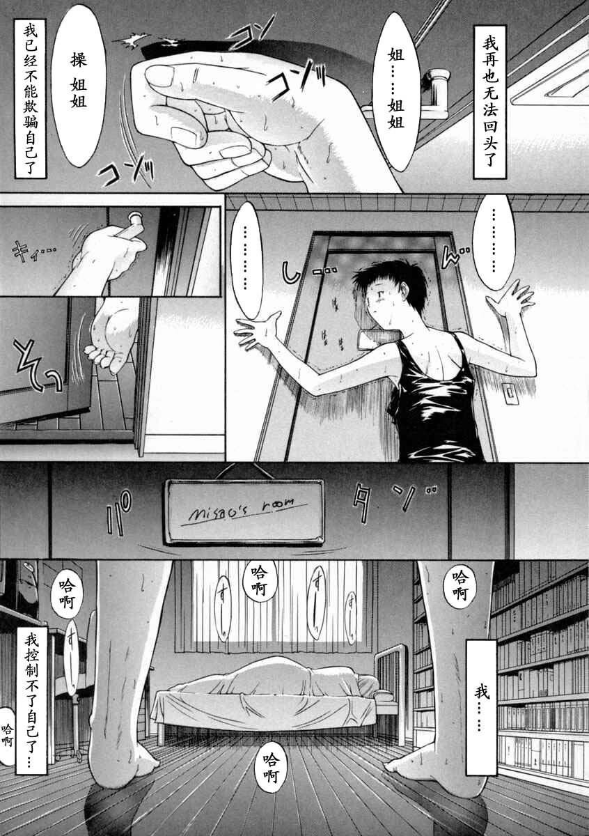 肉体关係[146P]第0页 作者:Publisher 帖子ID:18459 TAG:动漫图片,卡通漫畫,2048核基地