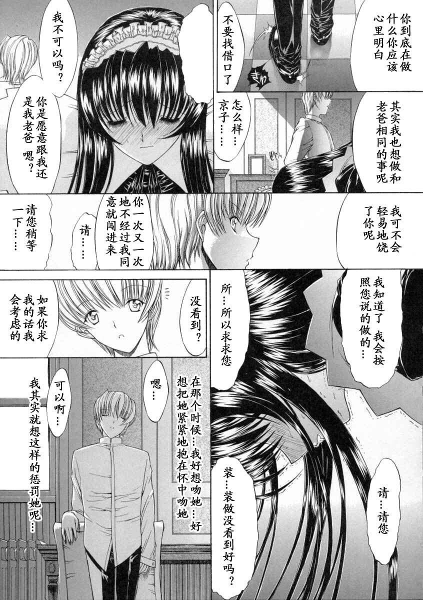 肉体关係[146P]第0页 作者:Publisher 帖子ID:18459 TAG:动漫图片,卡通漫畫,2048核基地