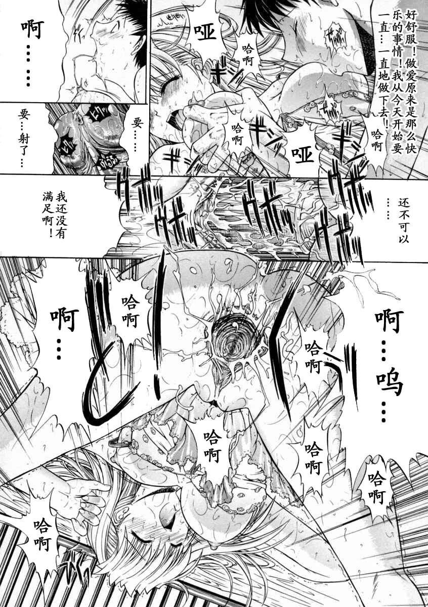 肉体关係[146P]第0页 作者:Publisher 帖子ID:18459 TAG:动漫图片,卡通漫畫,2048核基地