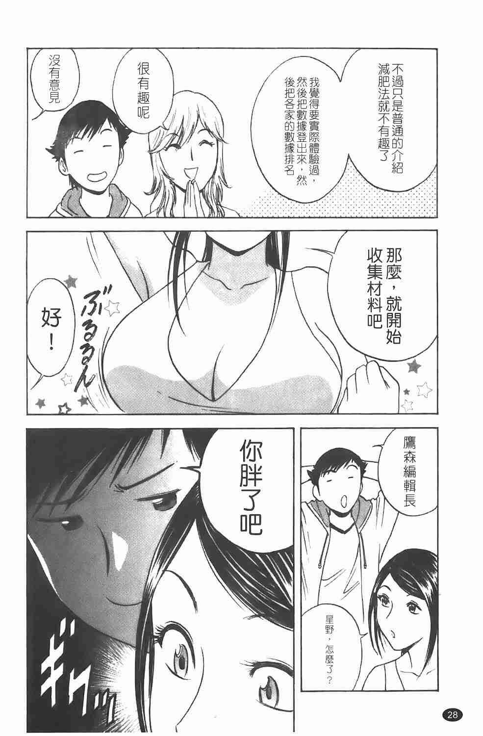 紧身装游戏[183P]第0页 作者:Publisher 帖子ID:17004 TAG:动漫图片,卡通漫畫,2048核基地