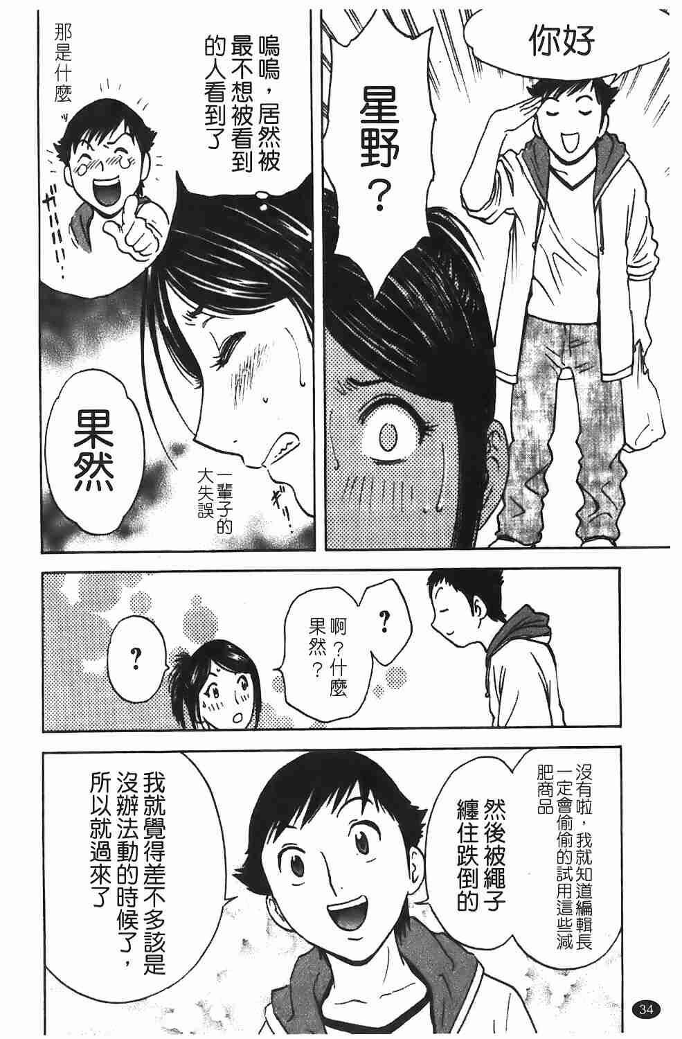 紧身装游戏[183P]第0页 作者:Publisher 帖子ID:17004 TAG:动漫图片,卡通漫畫,2048核基地