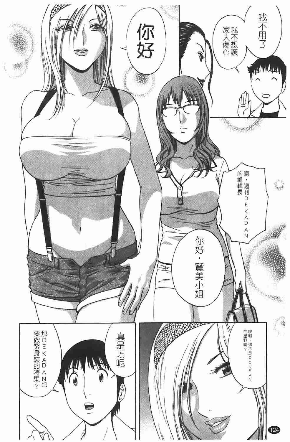 紧身装游戏[183P]第0页 作者:Publisher 帖子ID:17004 TAG:动漫图片,卡通漫畫,2048核基地