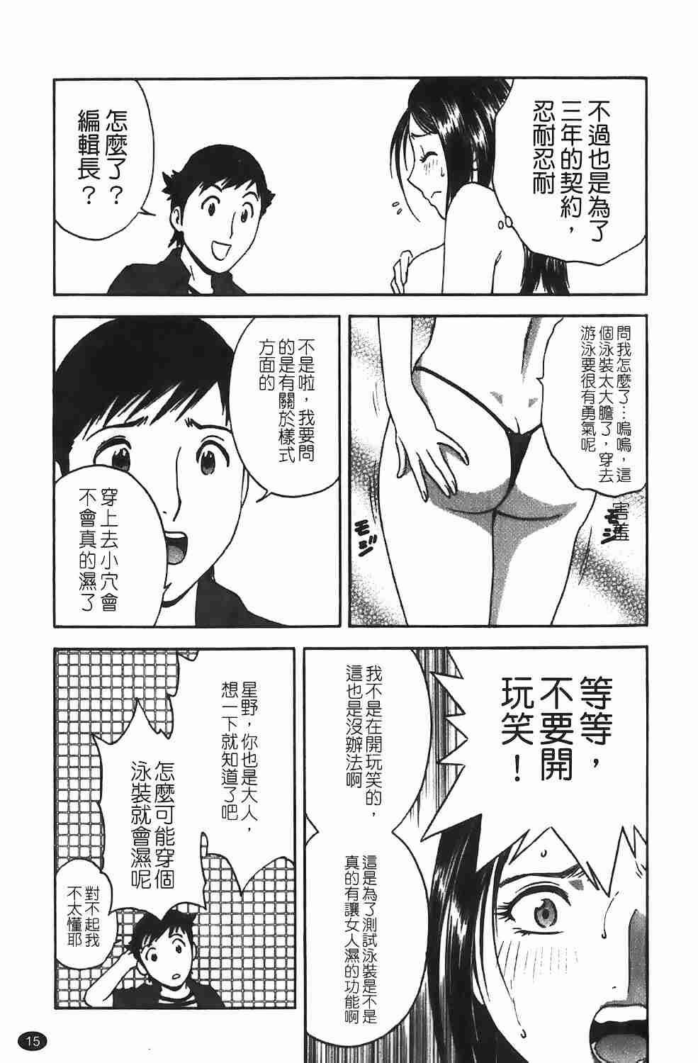 紧身装游戏[183P]第0页 作者:Publisher 帖子ID:17004 TAG:动漫图片,卡通漫畫,2048核基地