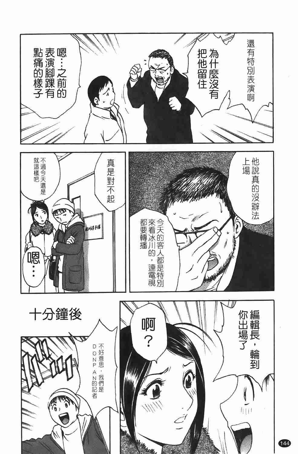 紧身装游戏[183P]第0页 作者:Publisher 帖子ID:17004 TAG:动漫图片,卡通漫畫,2048核基地