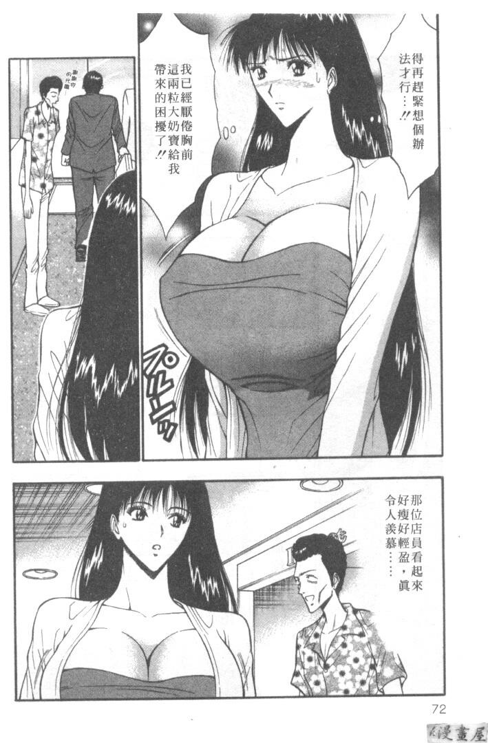 巨乳研讨会5[206P]第0页 作者:Publisher 帖子ID:17011 TAG:动漫图片,卡通漫畫,2048核基地