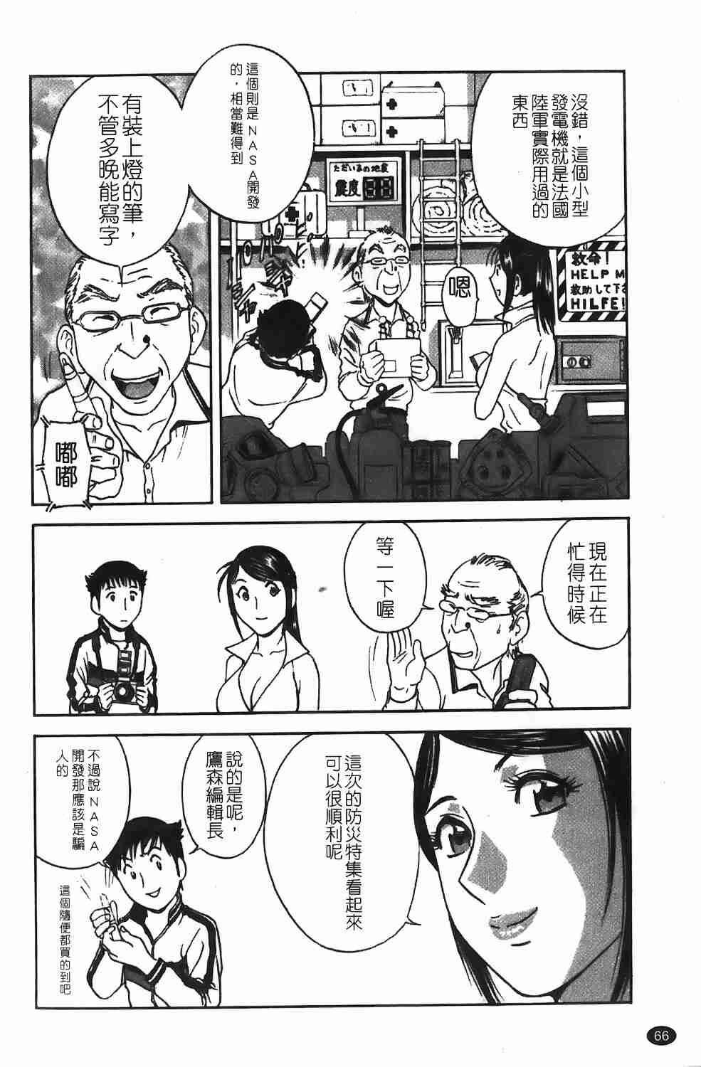 紧身装游戏[183P]第0页 作者:Publisher 帖子ID:17004 TAG:动漫图片,卡通漫畫,2048核基地