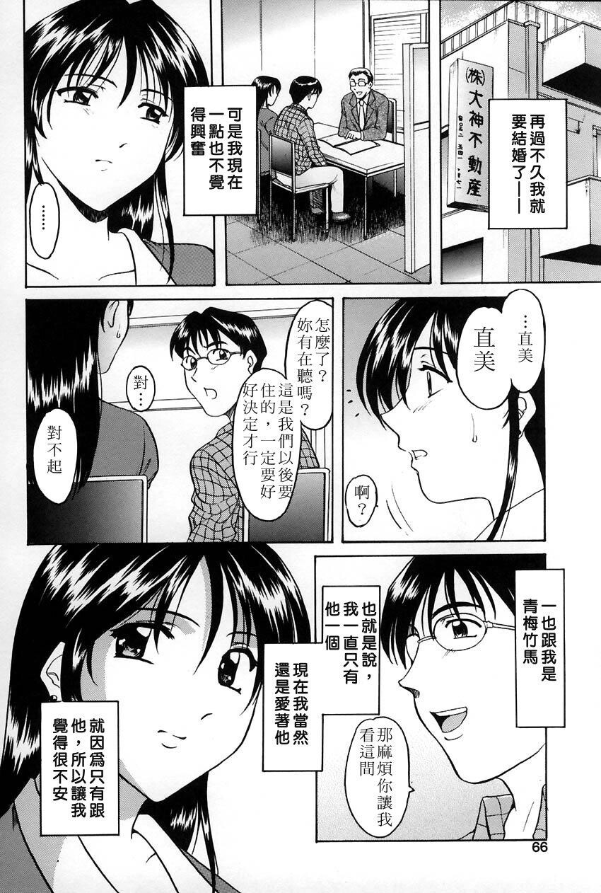 官能実験[176P]第0页 作者:Publisher 帖子ID:16644 TAG:动漫图片,卡通漫畫,2048核基地