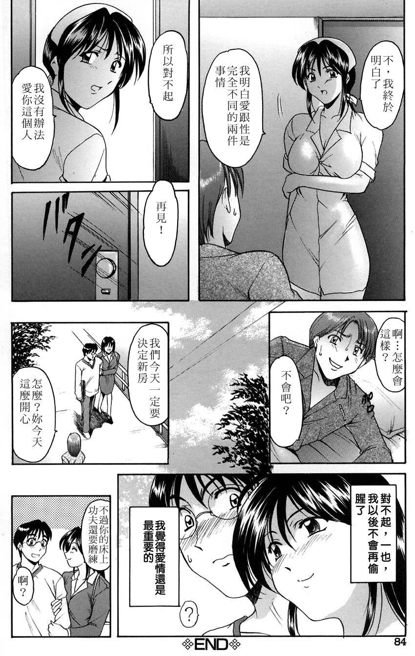 官能実験[176P]第0页 作者:Publisher 帖子ID:16644 TAG:动漫图片,卡通漫畫,2048核基地