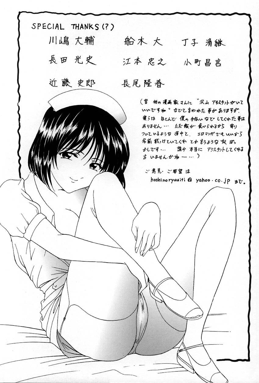 官能実験[176P]第0页 作者:Publisher 帖子ID:16644 TAG:动漫图片,卡通漫畫,2048核基地