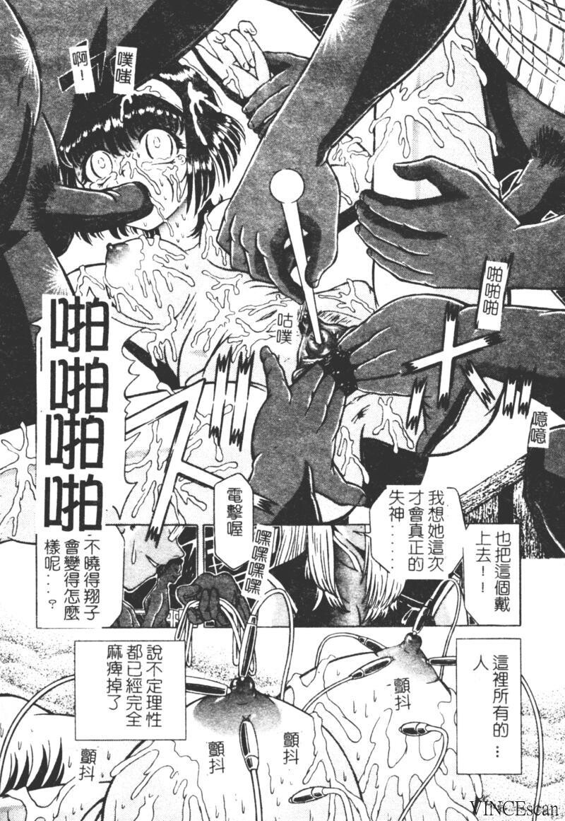 崩坏の勋哭[196P]第0页 作者:Publisher 帖子ID:15565 TAG:动漫图片,卡通漫畫,2048核基地