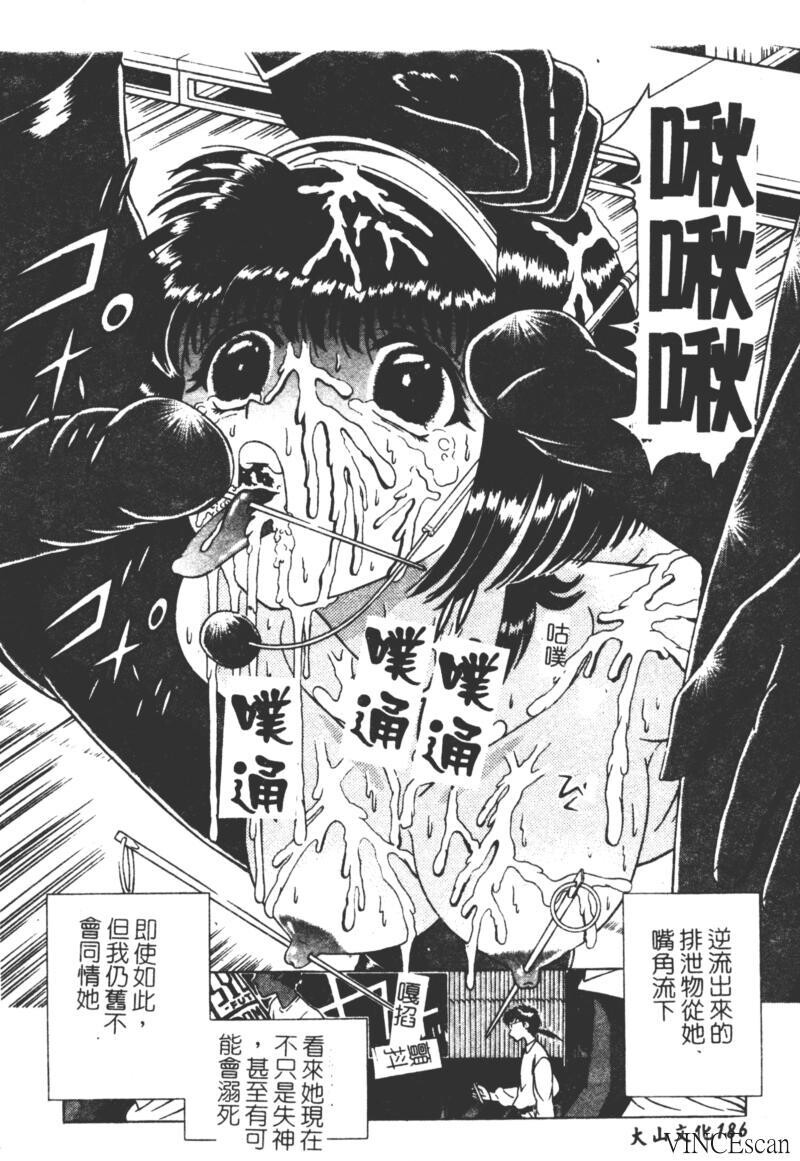 崩坏の勋哭[196P]第0页 作者:Publisher 帖子ID:15565 TAG:动漫图片,卡通漫畫,2048核基地