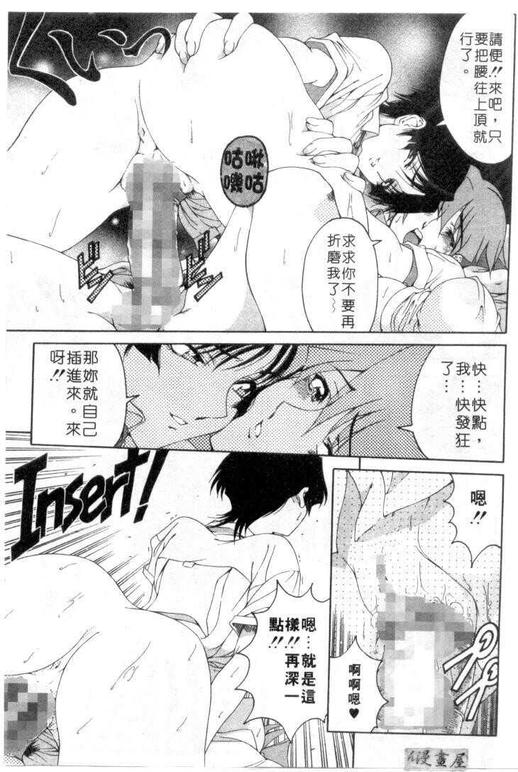 博士のストレンジな爱情[205P]第0页 作者:Publisher 帖子ID:15568 TAG:动漫图片,卡通漫畫,2048核基地