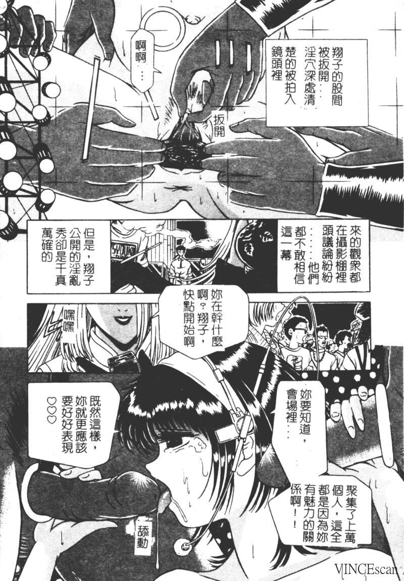 崩坏の勋哭[196P]第0页 作者:Publisher 帖子ID:15565 TAG:动漫图片,卡通漫畫,2048核基地