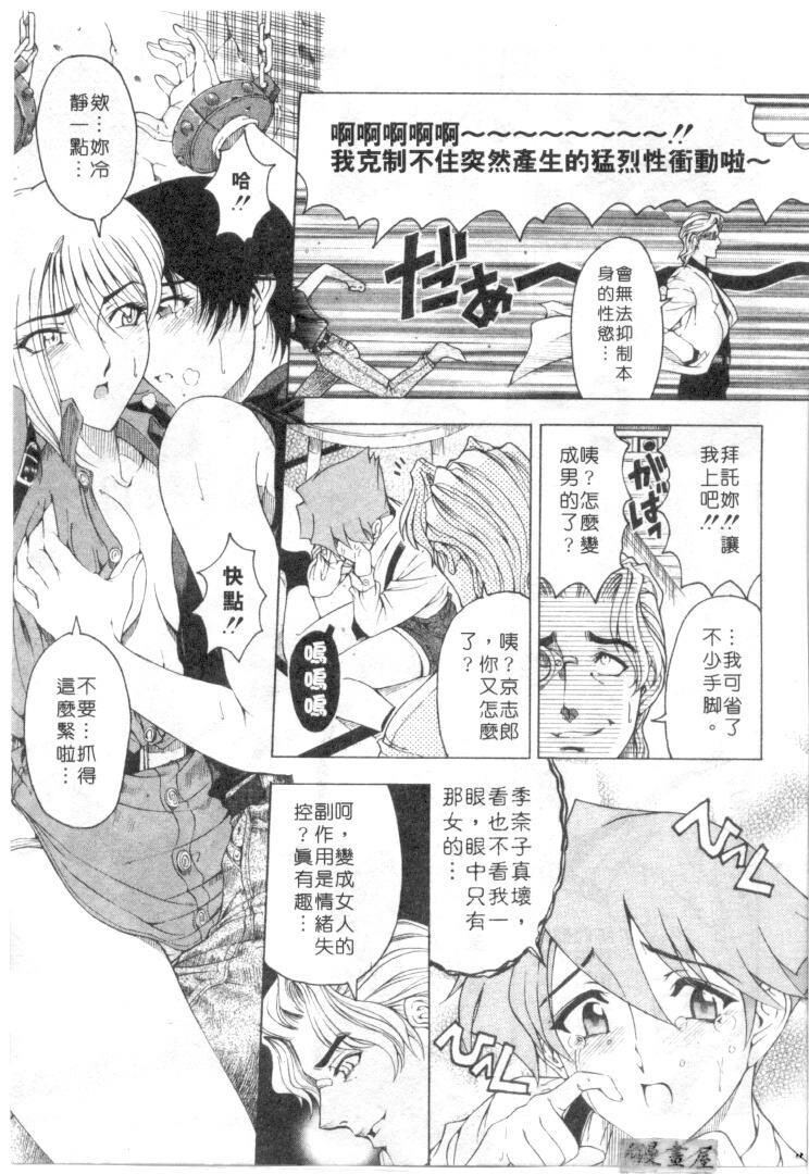 博士のストレンジな爱情[205P]第0页 作者:Publisher 帖子ID:15568 TAG:动漫图片,卡通漫畫,2048核基地