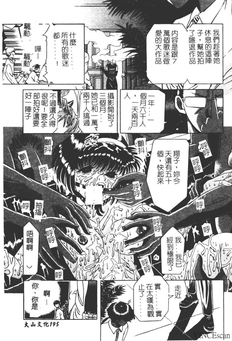 崩坏の勋哭[196P]第0页 作者:Publisher 帖子ID:15565 TAG:动漫图片,卡通漫畫,2048核基地