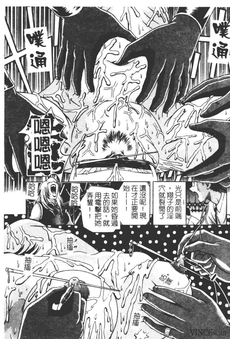 崩坏の勋哭[196P]第0页 作者:Publisher 帖子ID:15565 TAG:动漫图片,卡通漫畫,2048核基地