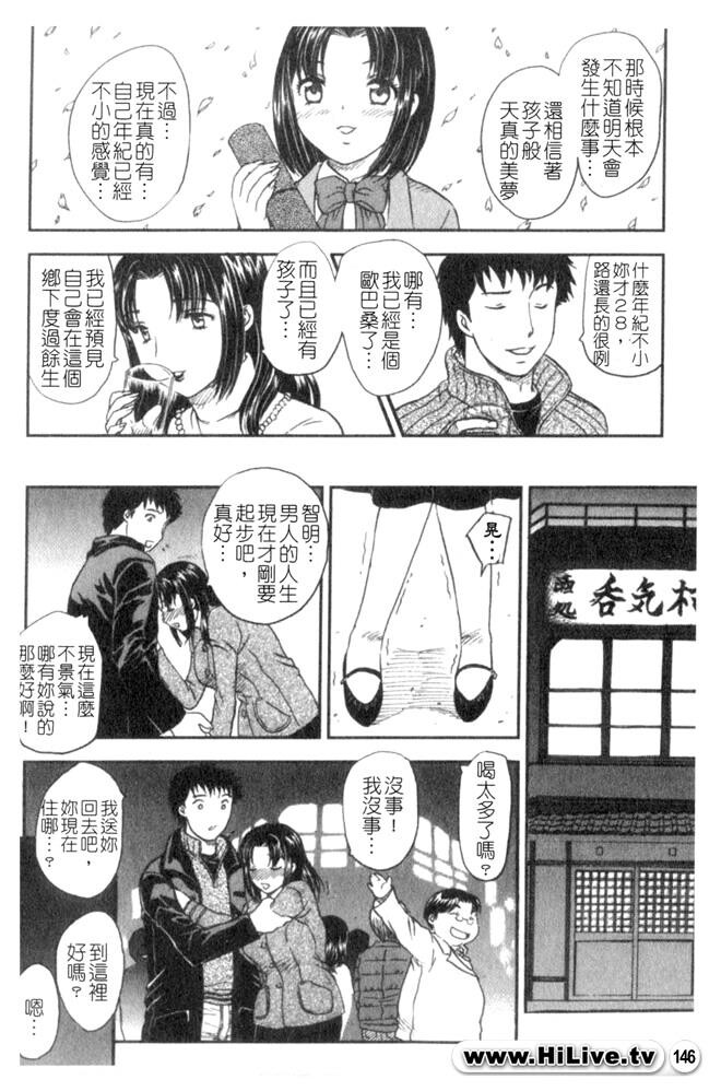 セレブの栖む家[190P]第0页 作者:Publisher 帖子ID:12750 TAG:动漫图片,卡通漫畫,2048核基地