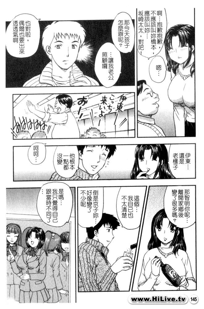 セレブの栖む家[190P]第0页 作者:Publisher 帖子ID:12750 TAG:动漫图片,卡通漫畫,2048核基地