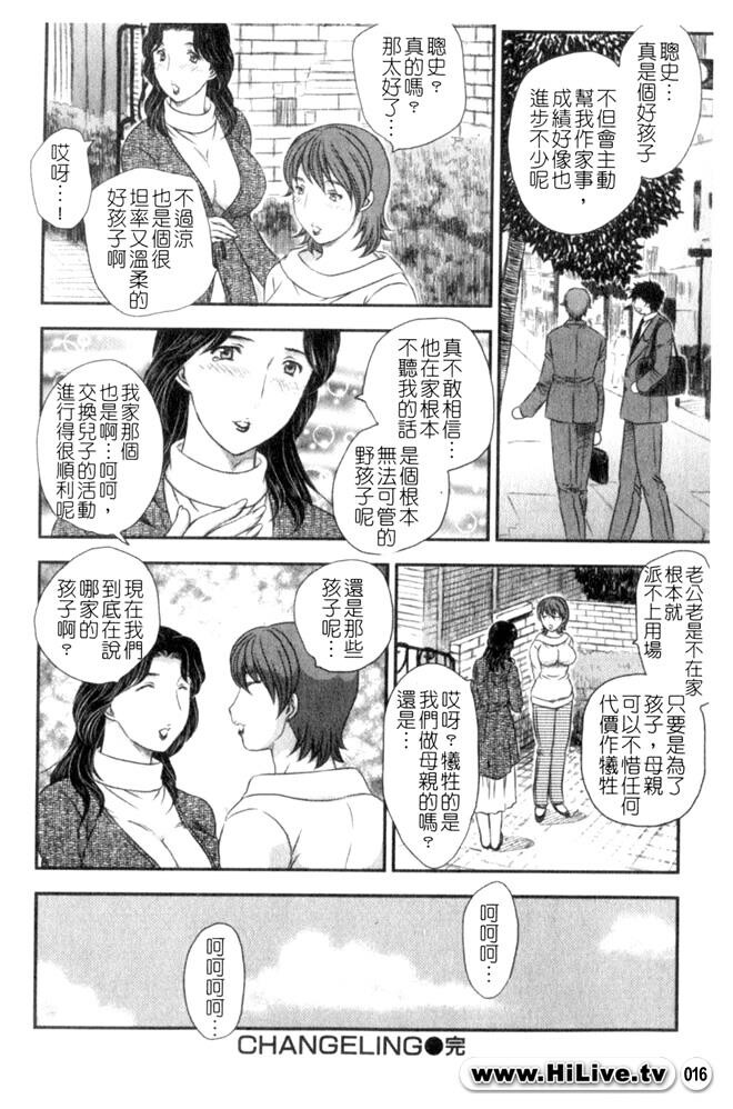 セレブの栖む家[190P]第0页 作者:Publisher 帖子ID:12750 TAG:动漫图片,卡通漫畫,2048核基地