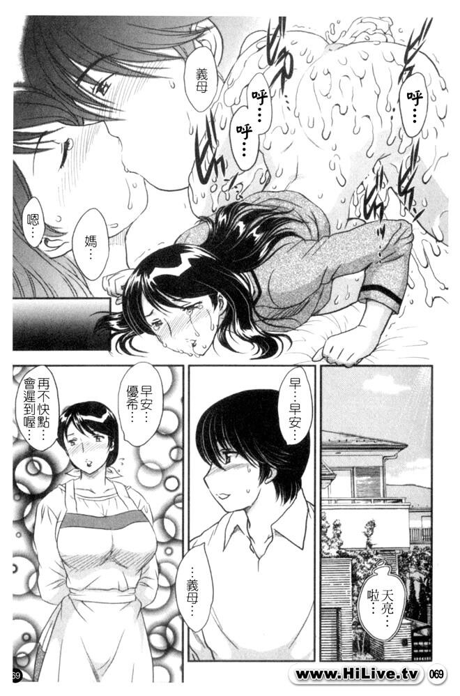 セレブの栖む家[190P]第0页 作者:Publisher 帖子ID:12750 TAG:动漫图片,卡通漫畫,2048核基地