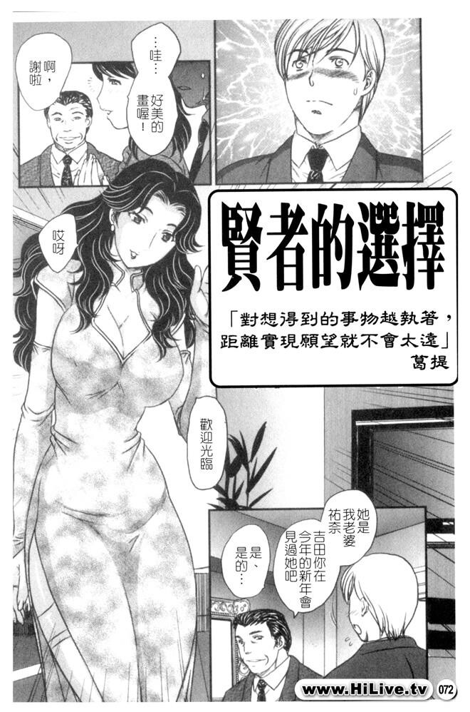 セレブの栖む家[190P]第0页 作者:Publisher 帖子ID:12750 TAG:动漫图片,卡通漫畫,2048核基地