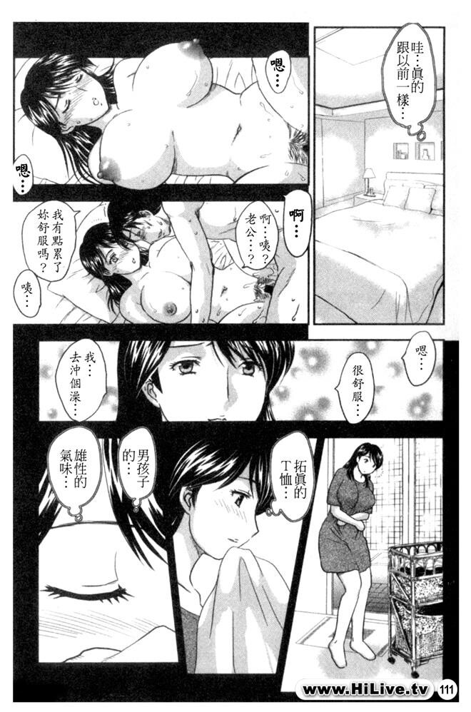 セレブの栖む家[190P]第0页 作者:Publisher 帖子ID:12750 TAG:动漫图片,卡通漫畫,2048核基地