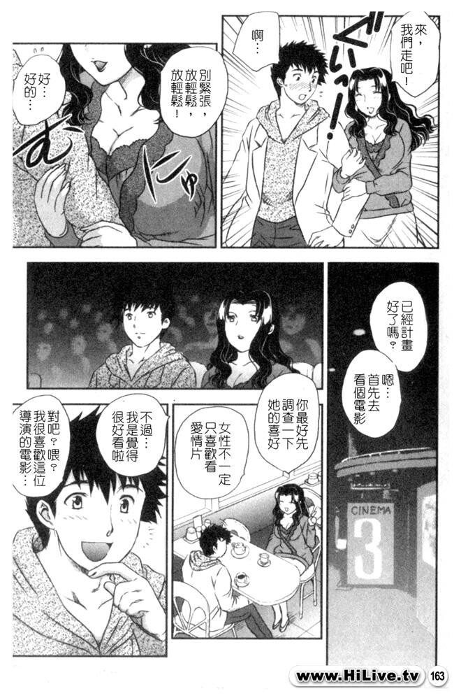 セレブの栖む家[190P]第0页 作者:Publisher 帖子ID:12750 TAG:动漫图片,卡通漫畫,2048核基地