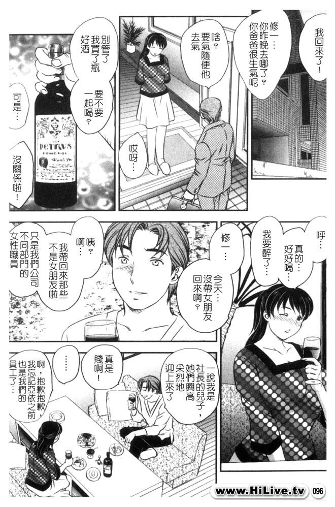 セレブの栖む家[190P]第0页 作者:Publisher 帖子ID:12750 TAG:动漫图片,卡通漫畫,2048核基地