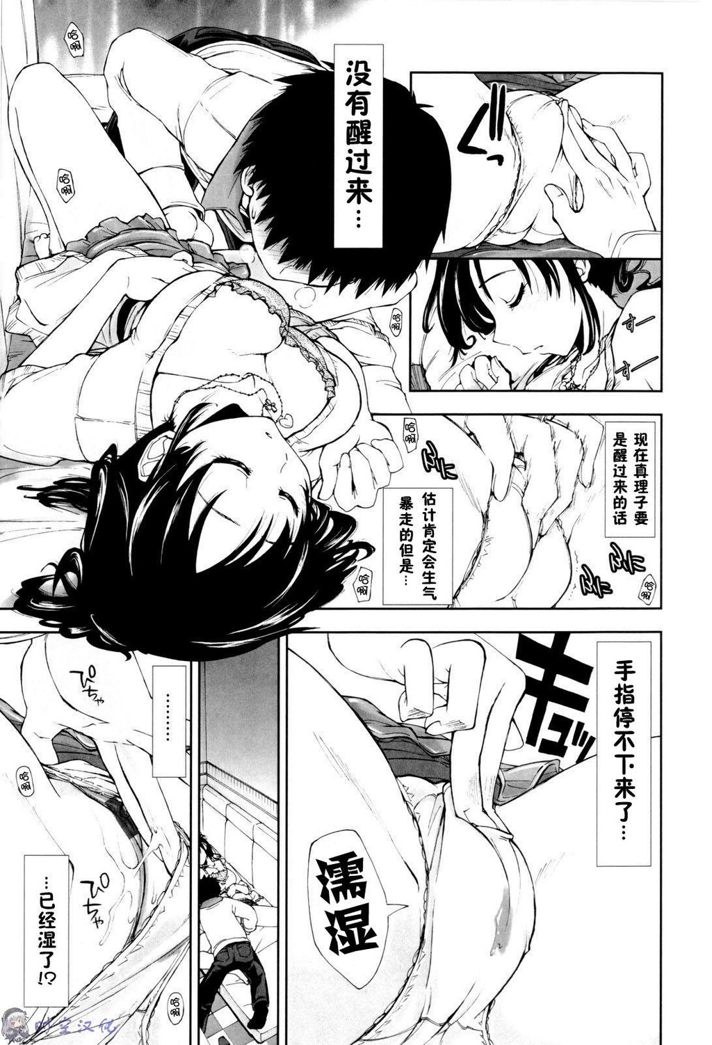 イッちゃう？×イッちゃう[194P]第0页 作者:Publisher 帖子ID:11144 TAG:2048核基地,卡通漫畫,动漫图片