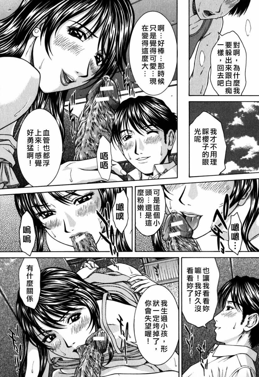 インセスト[186P]第0页 作者:Publisher 帖子ID:11147 TAG:2048核基地,卡通漫畫,动漫图片