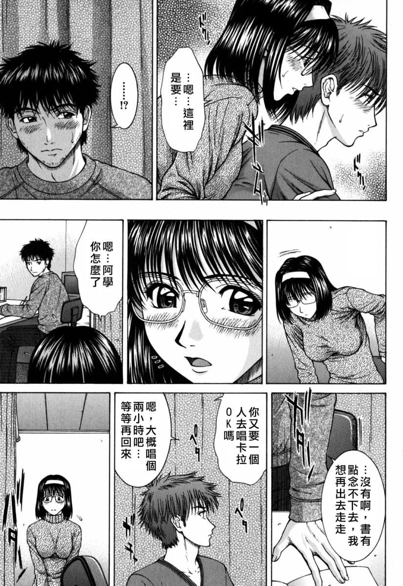 インセスト[186P]第0页 作者:Publisher 帖子ID:11147 TAG:2048核基地,卡通漫畫,动漫图片