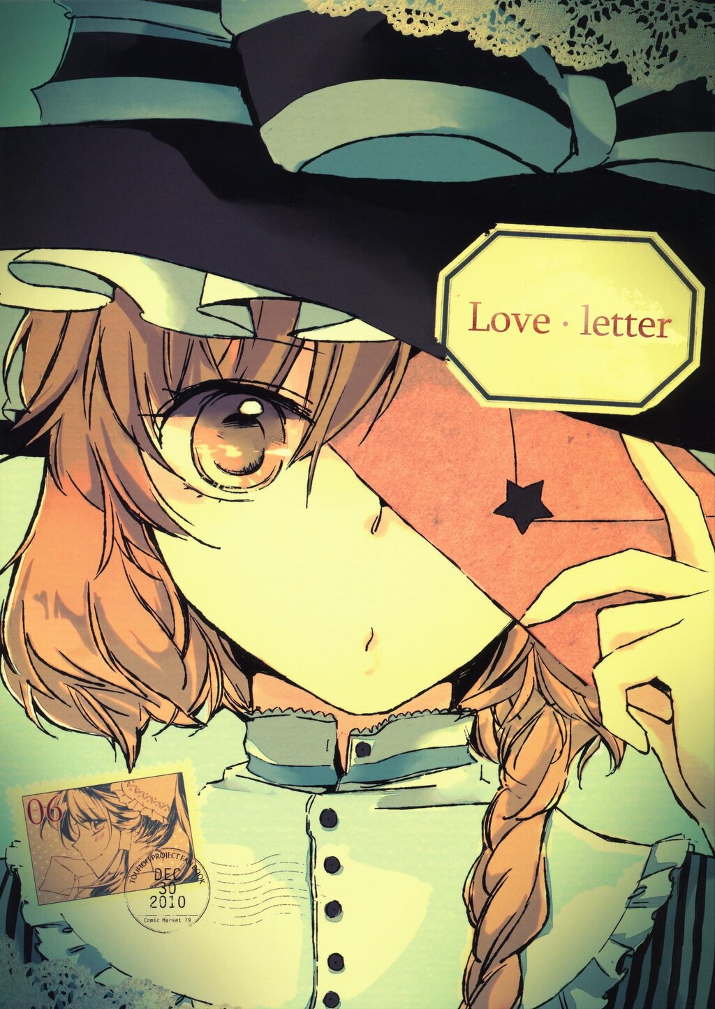 loveletter[24P]第0页 作者:Publisher 帖子ID:11093 TAG:2048核基地,卡通漫畫,动漫图片