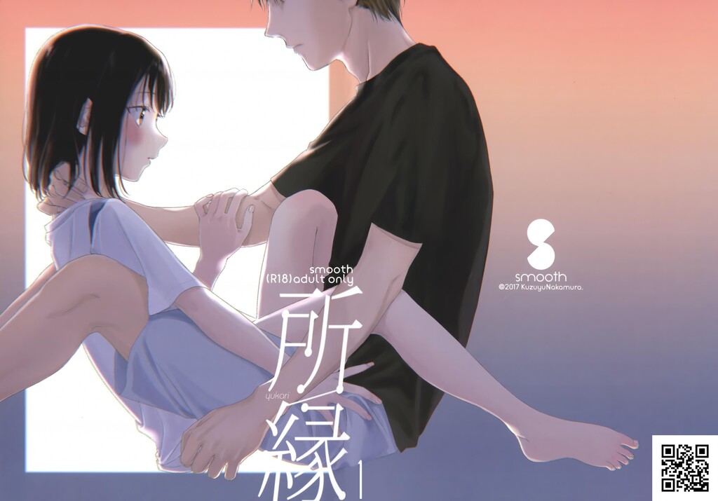 中村葛汤[34p]第0页 作者:Publisher 帖子ID:8597 TAG:2048核基地,卡通漫畫,动漫图片