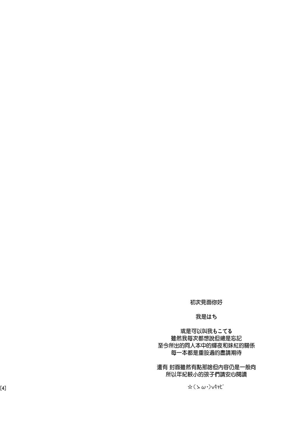 押入れ隠れちゅう[东方][27P]第0页 作者:Publisher 帖子ID:7949 TAG:2048核基地,卡通漫畫,动漫图片