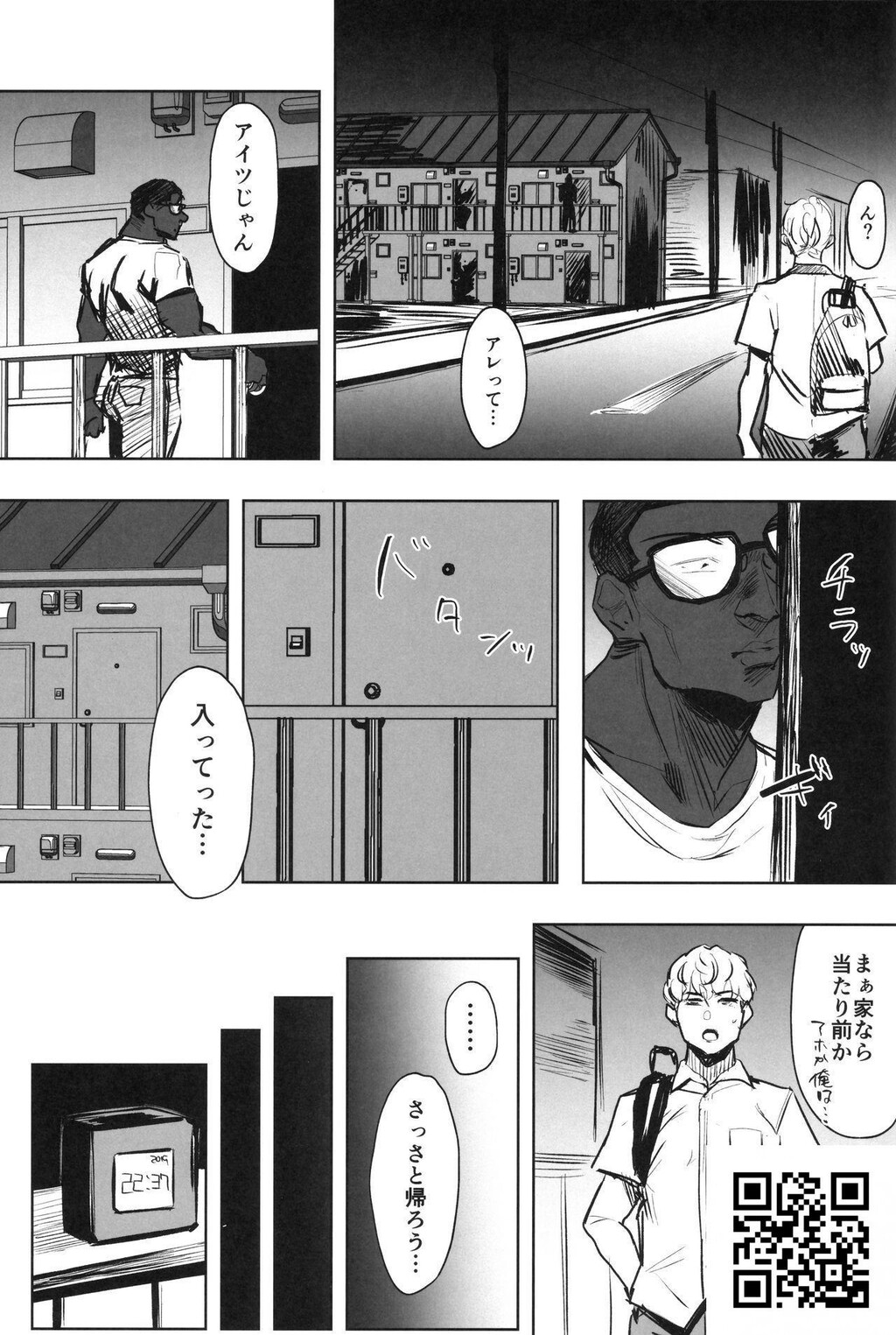 [アレグロ]ゼンテイカは黒に染まる[30p]第0页 作者:Publisher 帖子ID:1553 TAG:2048核基地,卡通漫畫,动漫图片