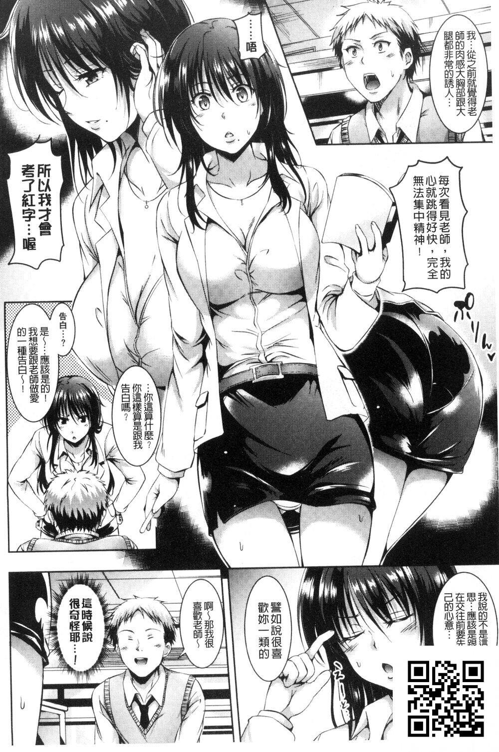 [中文]SukebeDIARY淫蕩女DIARY[40p]第0页 作者:Publisher 帖子ID:1444 TAG:2048核基地,卡通漫畫,动漫图片