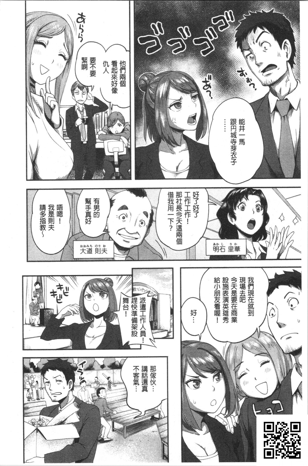 [亀山しるこ]うっかり爱して[33P]第0页 作者:Publisher 帖子ID:1057 TAG:2048核基地,卡通漫畫,动漫图片