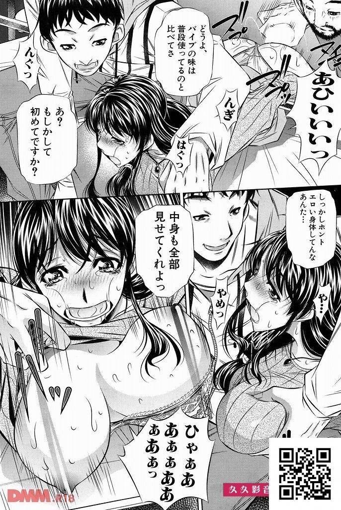 巨乳美人妻がこちらです･...[25P]第0页 作者:Publisher 帖子ID:922 TAG:2048核基地,卡通漫畫,动漫图片