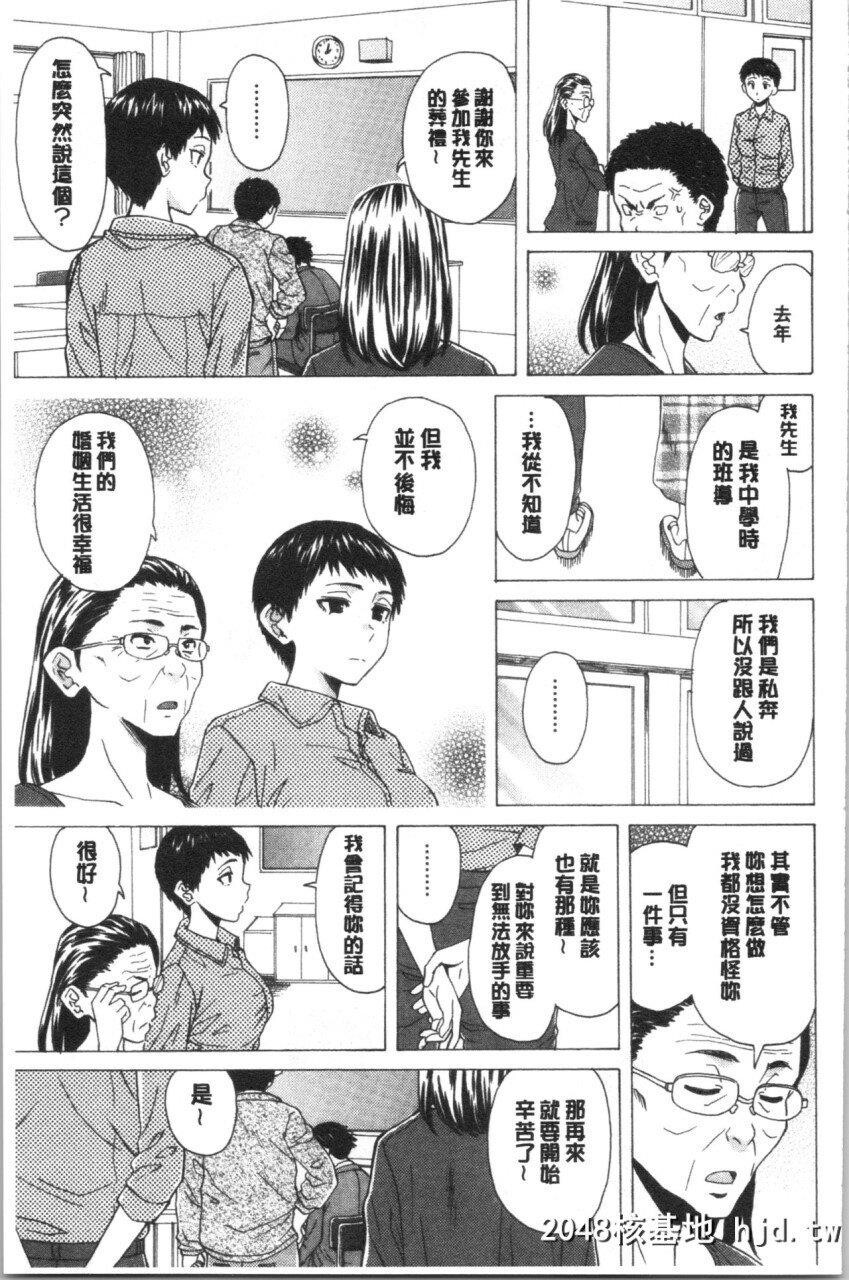 [枫牙]キャバ嬢先生と僕の部屋でPart5第0页 作者:Publisher 帖子ID:268164 TAG:动漫图片,卡通漫畫,2048核基地