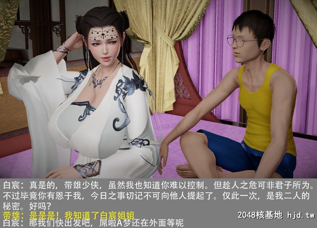 哆啦A梦-带雄的异世界带冒险03第0页 作者:Publisher 帖子ID:270037 TAG:动漫图片,卡通漫畫,2048核基地