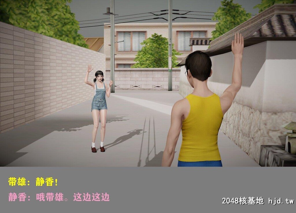 哆啦A梦-带雄的异世界带冒险03第0页 作者:Publisher 帖子ID:270037 TAG:动漫图片,卡通漫畫,2048核基地