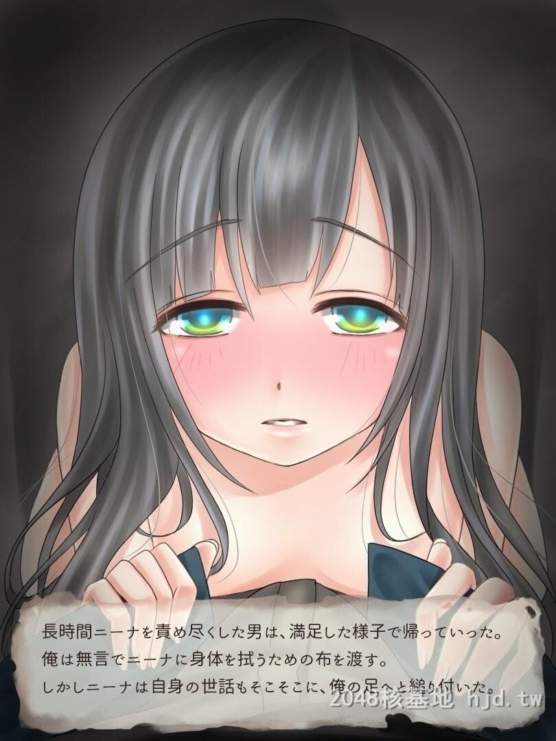 [日文][WLHO]部屋の中、囚われの少女1第0页 作者:Publisher 帖子ID:273061 TAG:动漫图片,卡通漫畫,2048核基地