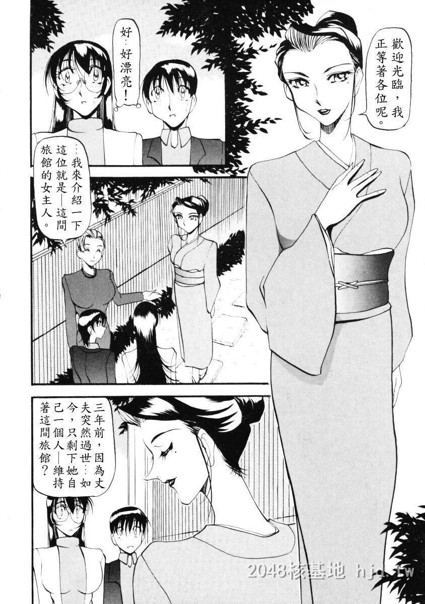 [中文]惠梨香老师なんとなくいい感じ3第0页 作者:Publisher 帖子ID:276713 TAG:动漫图片,卡通漫畫,2048核基地