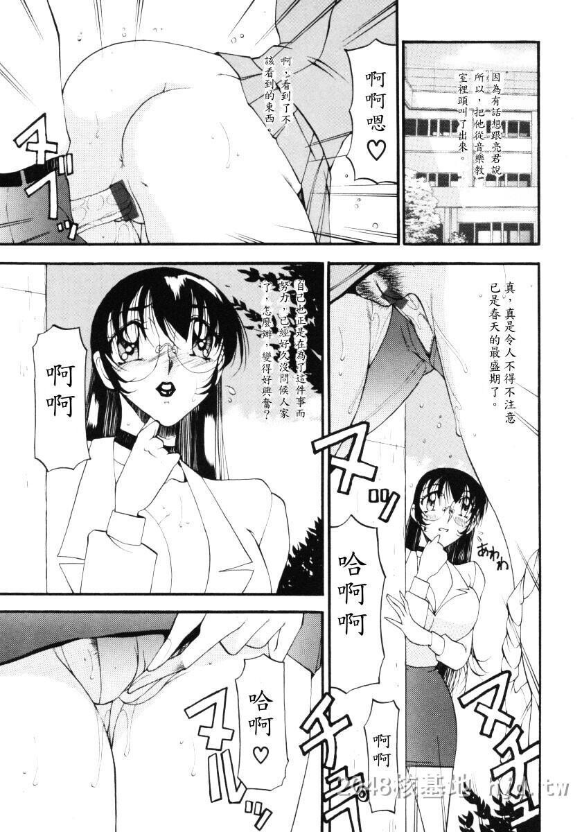 [中文]惠梨香老师なんとなくいい感じ3第0页 作者:Publisher 帖子ID:276713 TAG:动漫图片,卡通漫畫,2048核基地