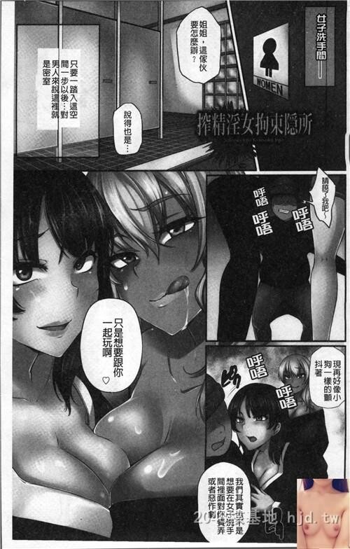 [中文]纯情トライ淫奔録1第0页 作者:Publisher 帖子ID:285556 TAG:动漫图片,卡通漫畫,2048核基地