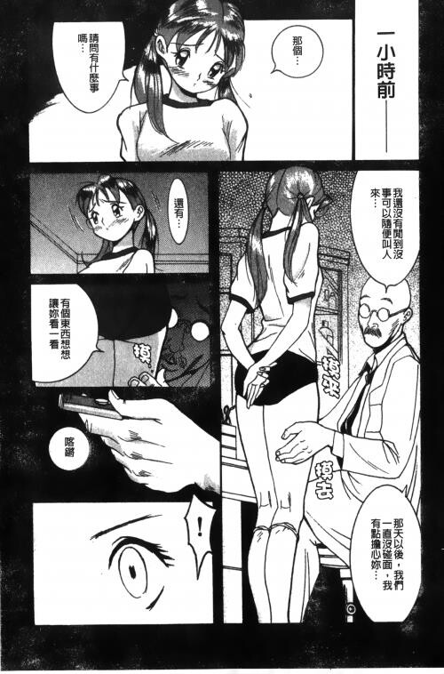 [中文][黑白]特别诊察室1[1][84P]第0页 作者:Publisher 帖子ID:285411 TAG:动漫图片,卡通漫畫,2048核基地