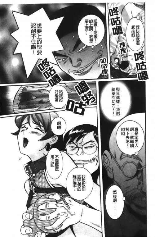 [中文][黑白]特别诊察室3[3][85P]第0页 作者:Publisher 帖子ID:285552 TAG:动漫图片,卡通漫畫,2048核基地