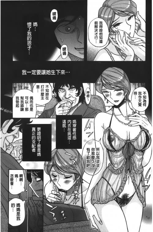 [中文][黑白]淫姦のシルヴィア[3][69P]第0页 作者:Publisher 帖子ID:285410 TAG:动漫图片,卡通漫畫,2048核基地